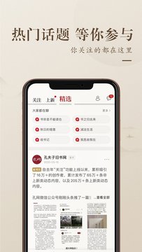 孔夫子旧书网纯净清爽阅读界面安卓版截图3