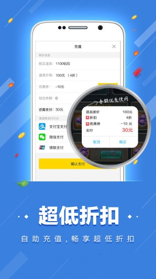 桃子找平台安卓版截图1