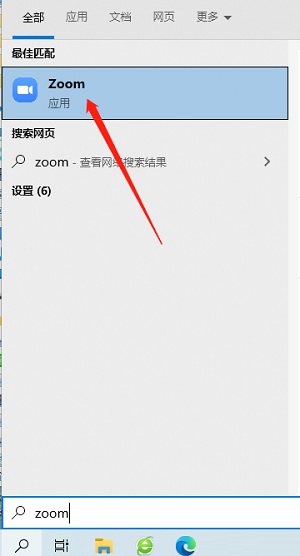 《Zoom》怎么发起新会议