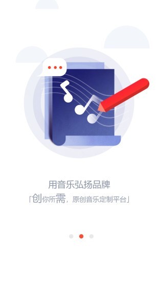 银河橙音乐免费听歌最新版截图2