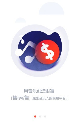 银河橙音乐免费听歌最新版截图1