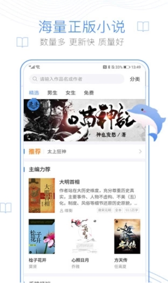 尘火免费小说无删减阅读最新版截图3