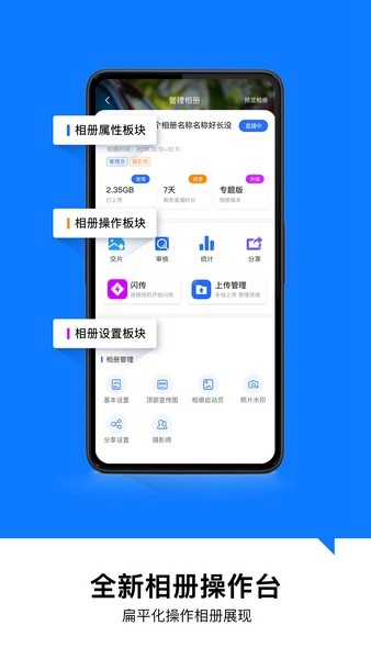 喔图闪传最新版截图1