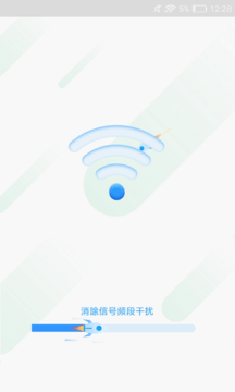 便捷Wifi精灵便捷上网最新版截图3