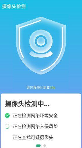 源源快速优化大师实时手机优化管家安卓版截图2