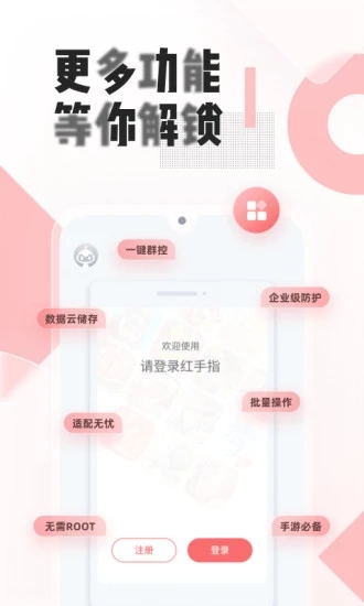 红云浏览器极速上网安卓版截图2