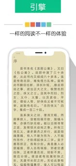 奇书网手机版截图1