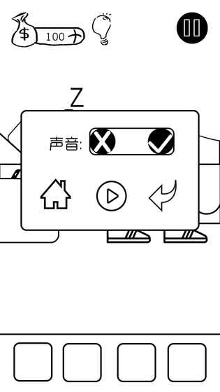 有本事你弄死我免费安卓版截图5