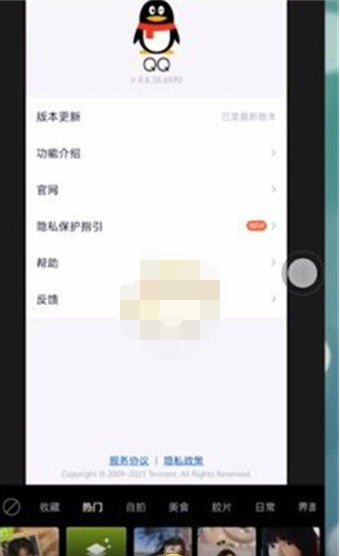 《醒图》怎么去除图片中文字