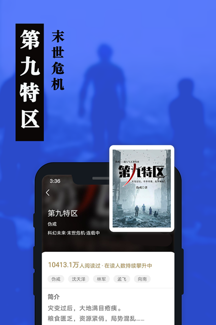 卧卧阅读无广告阅读免会员安卓版分享截图1