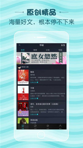 蛇嫁小说最新版截图2