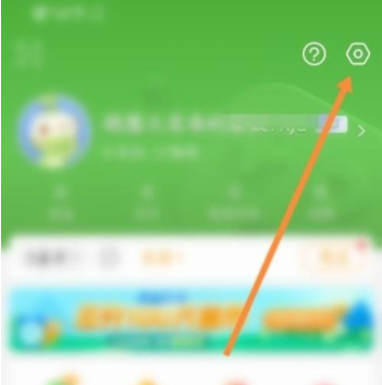 《4399游戏盒》怎么查看我的二维码