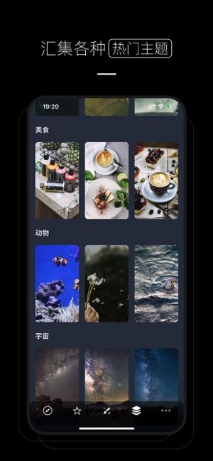 少女心壁纸免费不花钱安卓版截图4