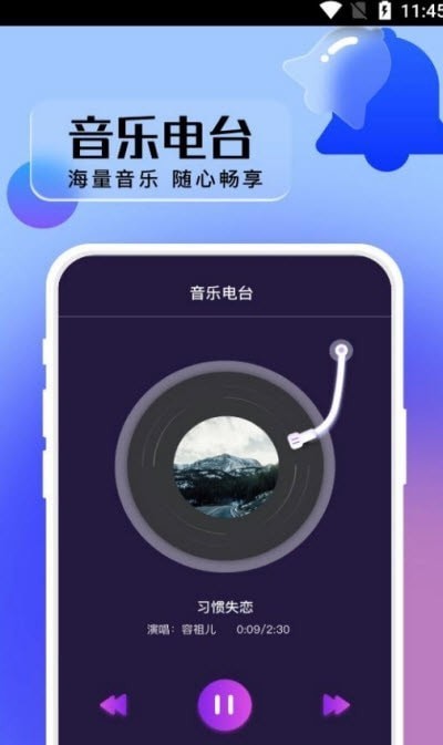 好多来电秀免费安卓版截图1