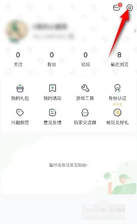 《4399游戏盒》怎么设置青少年模式