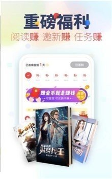 修笔小说无删减阅读最新版截图3