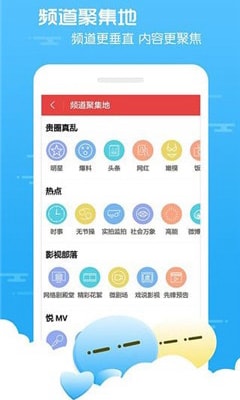 97影院免会员安卓版截图1