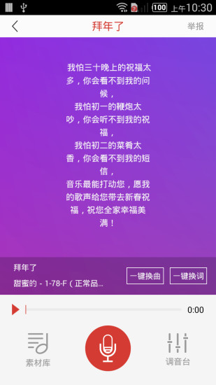 哼哼音乐无损音质安卓版截图3