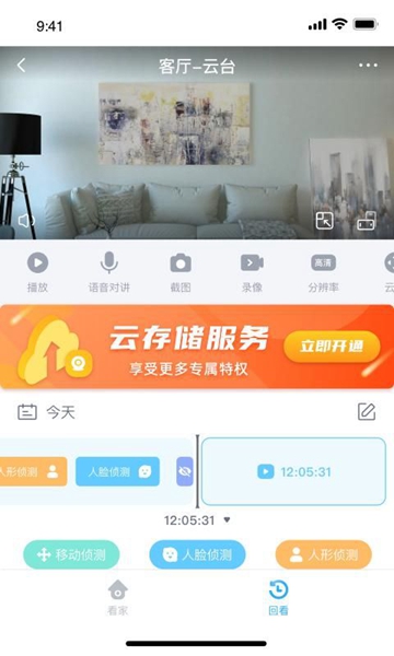 唯哆最新版截图2