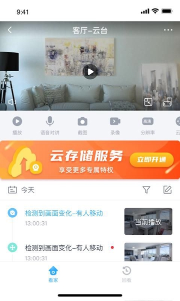 唯哆最新版截图3