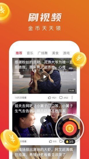 蜜橘视频免会员观看最新版截图2