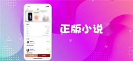 易西小说无任何删减的全章节小说安卓版入口截图1