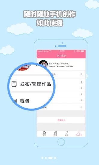 脆皮鸭文学无删减阅读最新版截图2