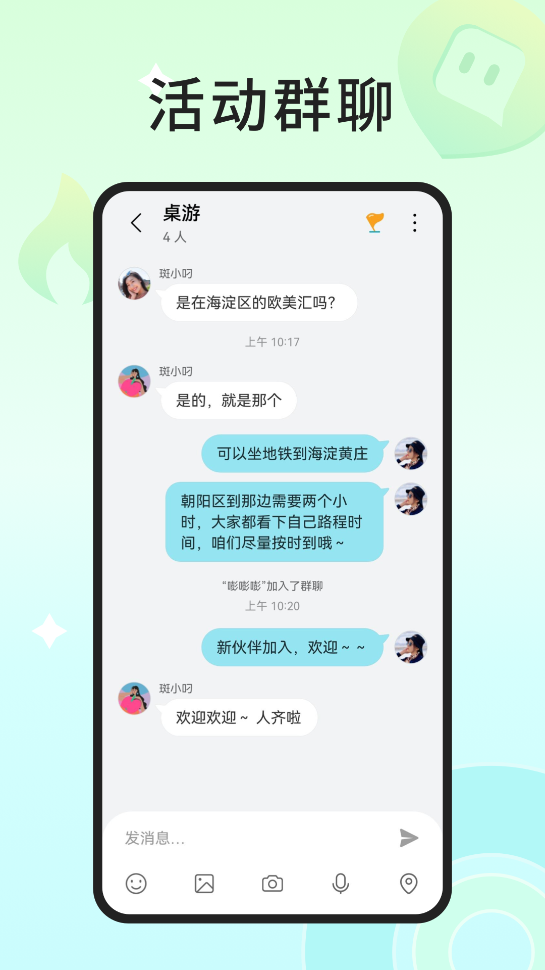 入场真人一对一交友最新版截图2