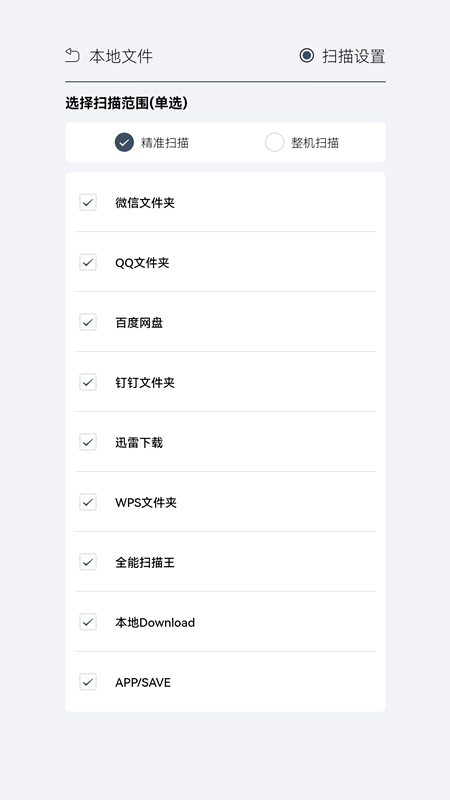 Tt阅读免广告阅读最新版截图4