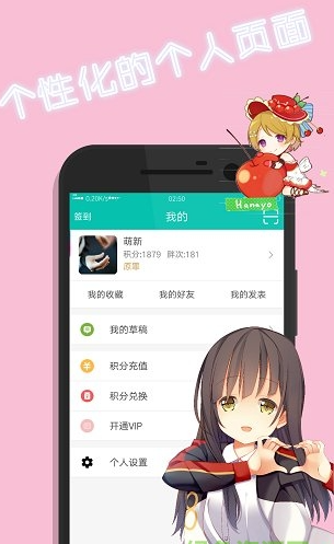 像宿动漫支持Zip格式的漫画阅读器软件页面入口安卓版截图3