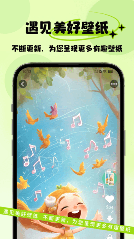 趣壁纸免费动态壁纸软件入口安卓版截图3