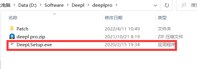 《deepl》使用方法介绍