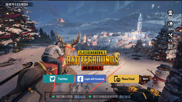 绝地求生国际服正版pubg