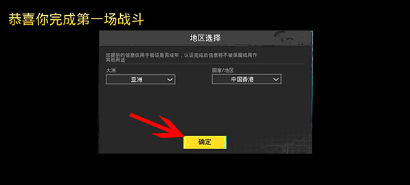 绝地求生国际服正版pubg