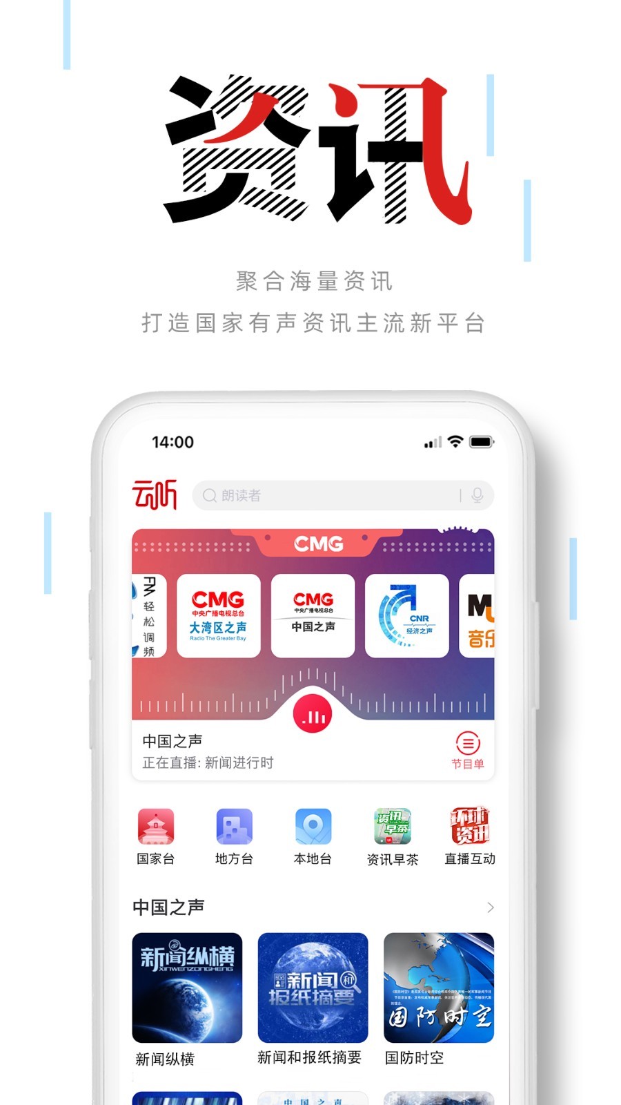 云听免会员充值最新版截图3