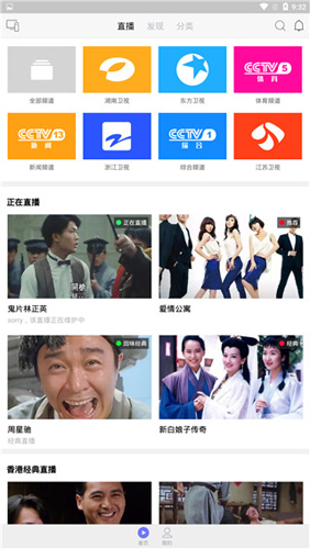 乐猫Tv无广告阅读最新版截图1