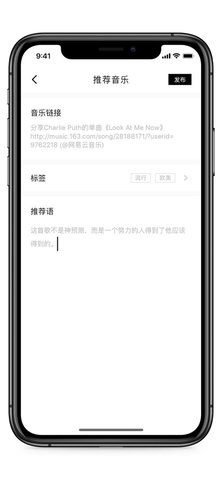 Song Taster无损音质最新版截图2