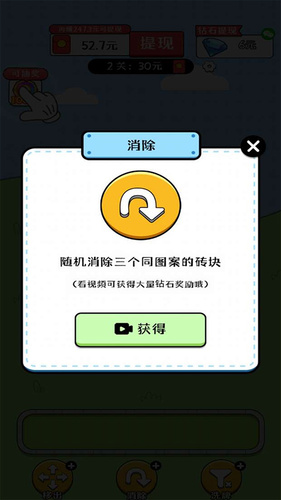 欢乐农场最新版截图2