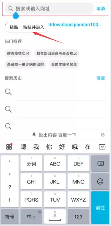 简单智课堂简洁手机学习工具安卓版截图3