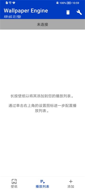 麻匪动态壁纸特别受欢迎的壁纸软件页面入口安卓版截图2