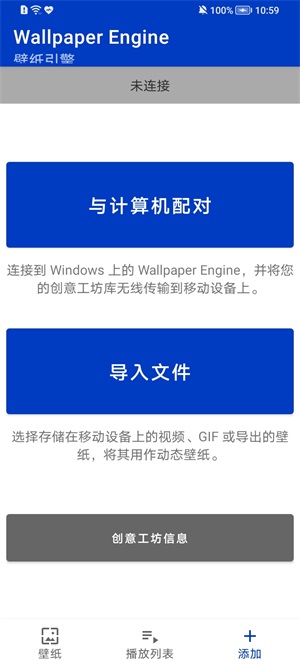 麻匪动态壁纸特别受欢迎的壁纸软件页面入口安卓版截图3