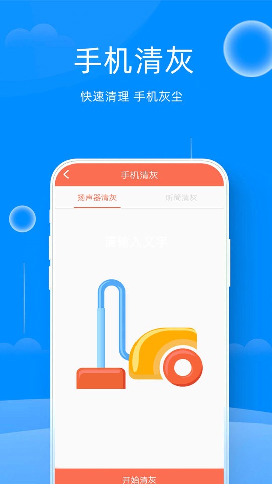 万能管家锁匙最好用万能Wifi免费软件页面入口安卓版截图2