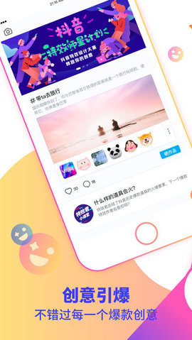 特效君手机应用最新版截图1