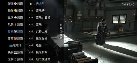 绿胖Tv免会员最新版截图3