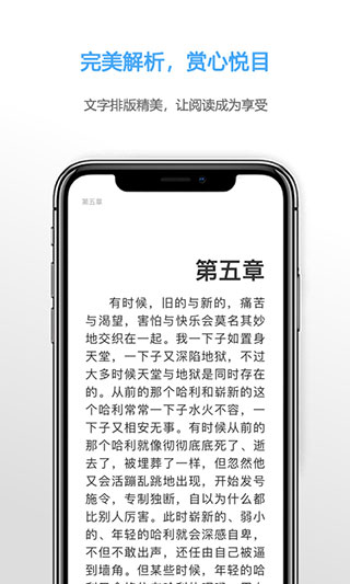 Neat Reader多书源最新版截图3