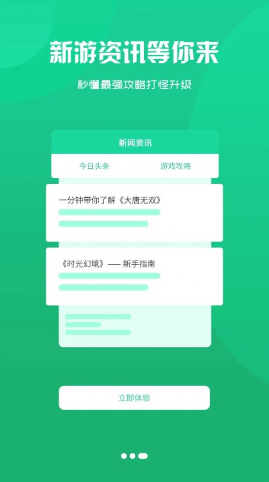 忘忧盒子送礼包最新版截图1