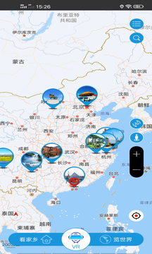 北斗高清实景地图高清地图最新版截图4