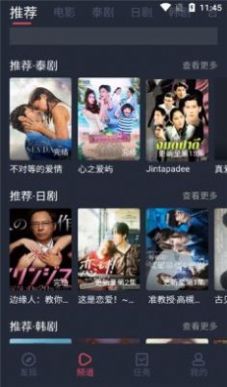 老牛Tv送vip会员最新版截图2