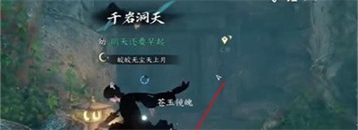 《逆水寒手游》怎么获得龟腹甲骨？宝箱位置介绍