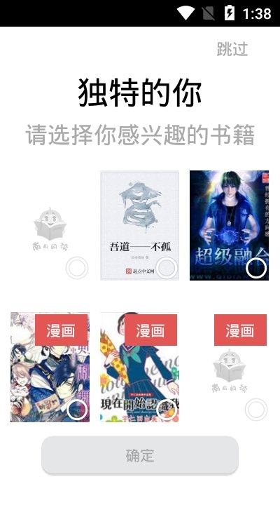 南瓜漫画无广告阅读最新版截图1